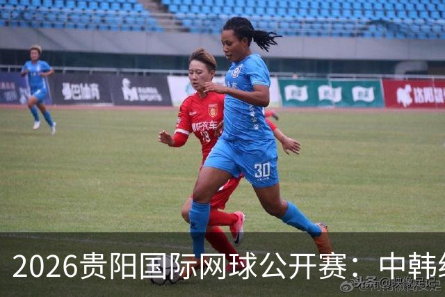 2026贵阳国际网球公开赛：中韩组合获男双冠军